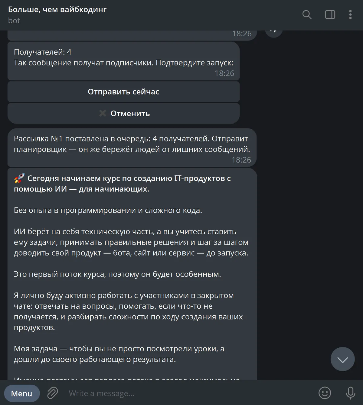 Больше, чем вайбкодинг